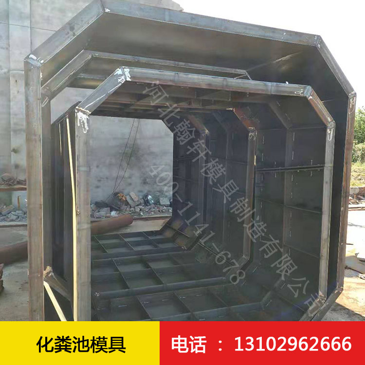 化粪池半岛(中国)